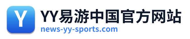 YY易游中国官方网站 Logo